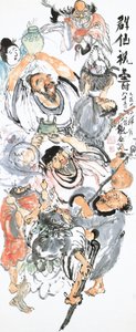 長寿を祝う道教の不滅の人々
